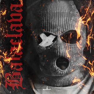 Download Sample pack Balaclava