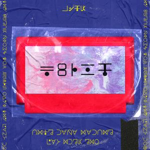 Download Sample pack CARTRIDGE 04