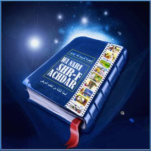 Download Sample pack W.N.S.A.D