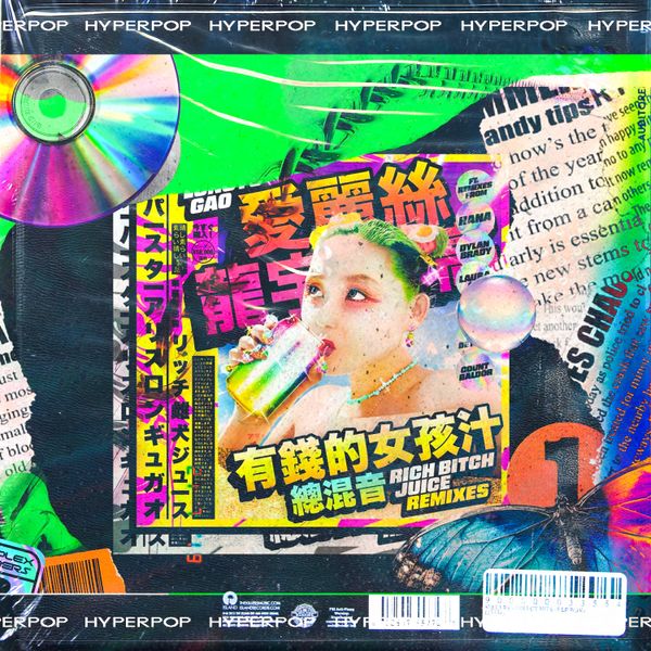 Download Sample pack HYPERPOP