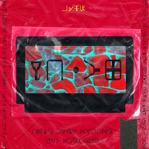 Download Sample pack CARTRIDGE 07