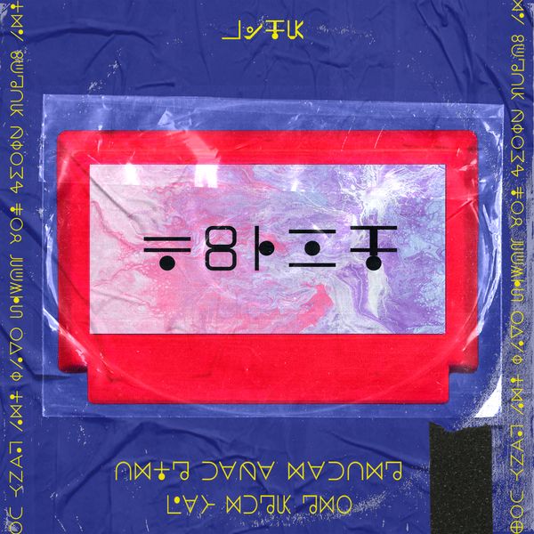 Download Sample pack CARTRIDGE 04