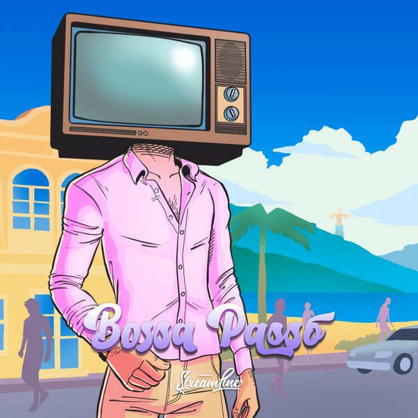 Download Sample pack Bossa Passo